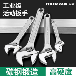 Adjustable <b>Wrench</b> High Carbon Steel 1 1/2 In Metric Smooth Jaw Industrial Grade Manual Tool - Product Image 5