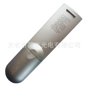 Crystal Beads JZ-YK-0650 Remote Control Silver 20x5x2.5cm For <b>TV</b> Set Fixed Code Transmission 10m - Product Image 2