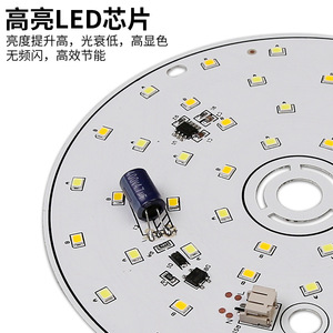 แผงไฟ LED 220V แบบไม่ใช้ไดรเวอร์ ทรงกลม 12W สำหรับเปลี่ยนหลอดไฟโคมระย้า สไตล์นอร์ดิก - Product Image 2