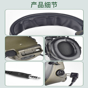 Casque radio C3 supra-auriculaire de type K en cristal avec câble à broches en option, réseau radio 3215 Ohm, en plastique - Product Image 3