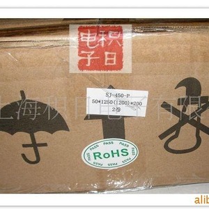 ฟิล์มป้องกันใส SJ-450-P ขนาด 50*1250 มม. 2 ม้วน เทปอิเล็กทรอนิกส์ที่ได้มาตรฐาน RoHS - Product Image 1
