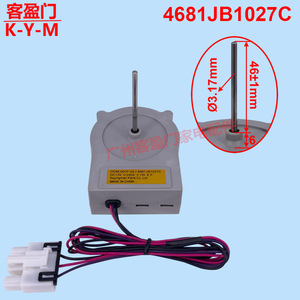 Haier Refrigerator <b>Fan</b> <b>Motor</b> 4681JB1027C DC13V 0.240A 3.1W For Household Appliances - Product Image 3