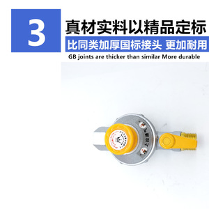 Válvula de seguridad autotapable para gas en tuberías DN15 DN20 DN25 para calentador de agua con función de cierre automático - Product Image 5