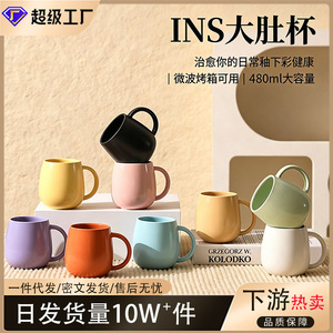 480ml large capacity ceramic mug, solid color, heat-resistant, suitable for home and office use, trendy breakfast mug. - Product Image 5