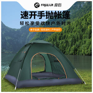 Tente de camping automatique Spot Green Clearing pour 3-4 personnes, simple couche, installation rapide, utilisation en extérieur, printemps, été, automne - Product Image 4