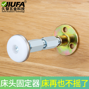 Jiufa <b>Bed</b> Headboard Fixer 2 Pack Anti Shake Wall Mount With <b>Pad</b> And Adhesive For Stable <b>Bed</b> Frame - Product Image 4