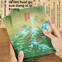 Carnet A5 imprimé UV style vintage tendance chinoise, personnalisable avec logo, impression de haute qualité, aspect professionnel, en similicuir