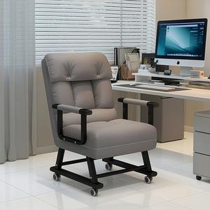 Chaise longue en acier, lit de sieste de bureau, chaise inclinable double usage au design moderne pour la maison, le dortoir, le salon, la chambre à coucher - Product Image 2