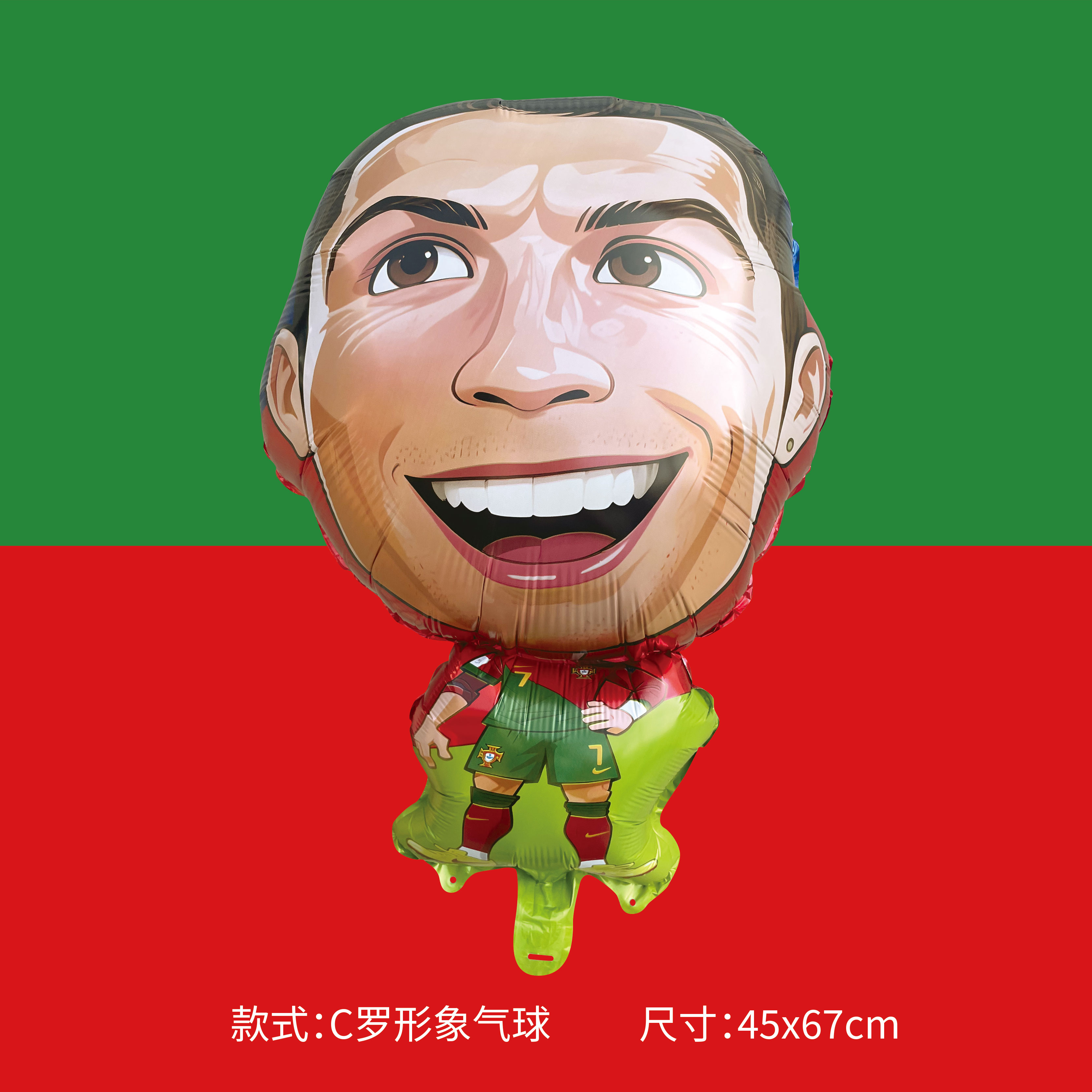 Ballon d'image Cristianoronaldo