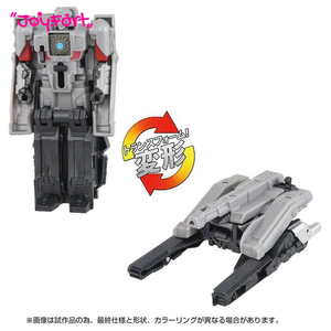 TAKARA TOMY <span class=keywords><strong>Transformers</strong></span> ONE DCP-05 Figura de Acción Transformable <span class=keywords><strong>Megatron</strong></span> Spin Changer 2 en 1, Juguete Robot Coleccionable - Product Image 2