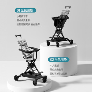 Electric scooter children's pushchair lightweight folding travel portable stroller can sit or lie down four-wheel <b>baby</b> carriage - Product Image 2