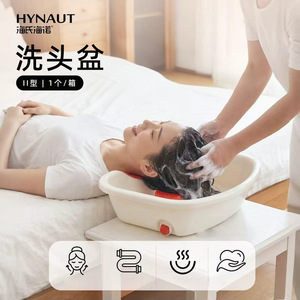 Le lavabo de shampooing Haishi Hainuo Jieshilan est pratique pour les femmes enceintes, les enfants, les personnes âgées, les patients et les femmes en post-partum. - Product Image 4