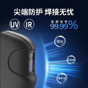 Xunan หมวกกันน็อคเชื่อมปรับแสงอัตโนมัติพลังงานแสงอาทิตย์ป้องกันแสงได้4-59-13สำหรับช่างเชื่อม - Product Image 5