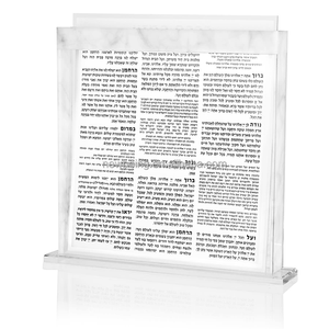 Bộ Lucite Birkat Hamazon Bán Sỉ Từ Nhà Máy Thẻ Chúc Phúc Màu Đen Acrylic Đồ Họa Tùy Chỉnh - Product Image 3