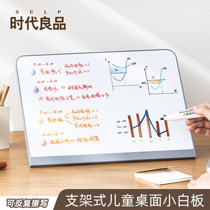 Drawing Board Desktop Stand Magnetic Adjustable Whiteboard For Children And Adults Erasable Writing Sketching Board Standard - Product Image 3