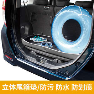 Xinjun Japanese Trunk <b>Mat</b> <b>Large</b> Size Waterproof Oxford Cloth Cargo Liner For Sandy Car SUV Rear Storage Protection - Product Image 3