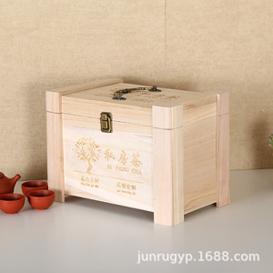 Caja de Té de Madera Estilo Chino, Contenedor Rectangular de Almacenamiento para Uso Doméstico con Impresión Flexográfica, Origen Shandong - Product Image 2