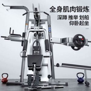 Usa Mairun Station Gym Comprehensive <b>Trainer</b> Commercial Multifunctional Counter-balanced Steel Smith Integrated Flying Bird - Product Image 3