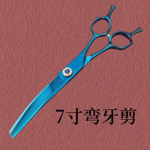 กรรไกรตัดขนสัตว์เลี้ยง S7 ขนาด 7 นิ้ว ใบมีดโค้งสีน้ำเงิน เหล็ก 440C อุปกรณ์ตัดขนมืออาชีพสำหรับสุนัขและแมว - Product Image 3