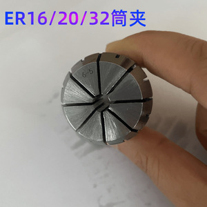 ER32 คอลเล็ต 3-20 มม. หัวจับยืดหยุ่น CNC สำหรับเครื่องกัด ชุดยึดเครื่องมือ ชิ้นส่วนมาตรฐาน - Product Image 5
