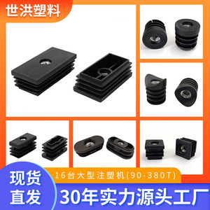 Furniture Felt Pad Plastic Non <b>Slip</b> Rectangular Feet With Screw For Furniture Protection - Product Image 2