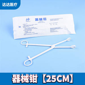 Pinzas Médicas Estériles de Plástico Suyang de 25 cm, Instrumento Desechable para Muestreo con Certificación CE, Color Blanco - Product Image 5