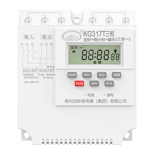 Interruptor de tiempo digital trifásico Kg317t 380V 30A Ip44 para control de ventilador de oxigenación - Product Image 4