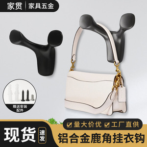 Ganchos de pared de estilo nórdico, de aleación de aluminio negro y dorado, con forma de animal, para colgar abrigos en el baño, dormitorio, entrada, tipo montado en la pared. - Product Image 3
