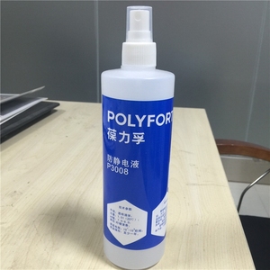 Polyforte, долговечный, экономичный для ткани, ПВХ, пластика, устранение контакта, статический Антистатический спрей - Product Image 1