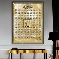 Décoration d'intérieur : Tableau sur toile avec calligraphie islamique 99 Allah, Peinture lumineuse LED diamantée, Affiche musulmane imprimée, Mur de mosquée Ramadan