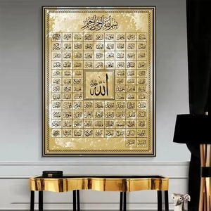 Décoration d'intérieur : <span class=keywords><strong>Tableau</strong></span> sur toile avec calligraphie islamique 99 Allah, Peinture lumineuse LED diamantée, Affiche musulmane imprimée, Mur de mosquée Ramadan - Product Image 2
