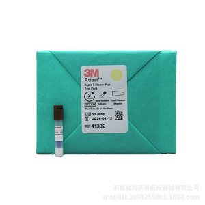 ชุดทดสอบ 3M Attest Rapid 5 Steam Plus รุ่น 41382 สำหรับตรวจสอบการฆ่าเชื้อด้วยสารเคมี - Product Image 5