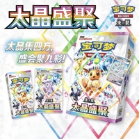 17.5 Bootser Authentic Simplified Chinese Pokemon TCG Запечатанный бустер-бокс с редкими голографическими картами SAR SR для коллекционирования и оптовой продажи