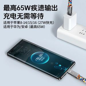 Cordon de téléphone 2-en-1 avec câble de charge tressé Type-C PD60W, câble de charge rapide et de transfert de données pour appareils mobiles - Product Image 3