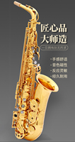 Earl Mann EB Tone Gold Lacquer Finish Alto Saxophone Brass Woodwind Instrument