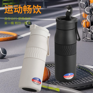 <b>Thermos</b> Sports Bottle 316 Stainless Steel Vacuum Insulated For Cycling Hiking Outdoor Use With <b>Tea</b> Infuser - Product Image 3