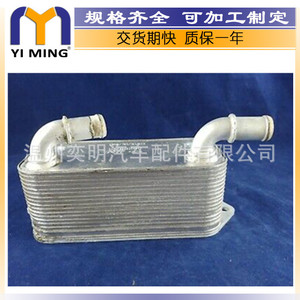 ซีบาบ 9-3 ออยล์คูลเลอร์ 12786260 YM-061 15x9x5 ซม. สำหรับเปลี่ยนซ่อม - Product Image 2