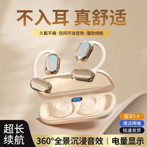หูฟังไร้สาย T26 BT 5.4 ควบคุมแบบสัมผัส พร้อมไฟ LED แสดงสถานะแบตเตอรี่ เหมาะสำหรับออกกำลังกายและเล่นกีฬา - Product Image 5