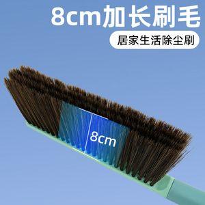 Soft Bristle <b>Dust</b> <b>Brush</b> 35cm Length For Household Cleaning Floor Bed Sweeping - Product Image 4