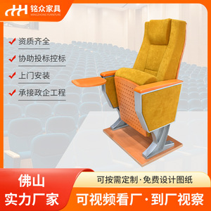 Fabric Auditorium Chairs With Writing Boards High Density <b>Foam</b> <b>Seating</b> For Conference And Cinema Use - Product Image 5