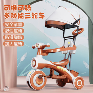 Tricycle Corgi pour enfants avec pare-soleil et roues en mousse, pour enfants de 2 à 4 ans, jouet vélo poussette - Product Image 5