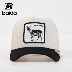 Gorra de camionero de malla de 5 paneles con diseño de animales, tela bordada con patrón divertido para verano, hip hop, actividades al aire libre, ciclismo y viajes. - Product Image 1