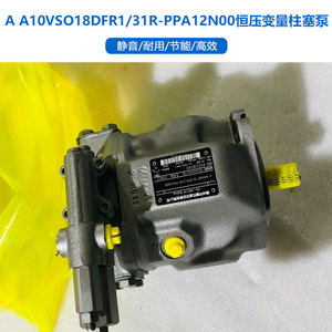 Pompe à piston à cylindrée variable A10VSO10DR52R PPA14N00 pour machines de construction - Product Image 2