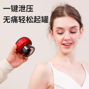 Autre masseur de thérapie par ventouses portable et rechargeable avec lumières LED, batterie 1200 mAh, pour usage domestique, pression négative sur tout le corps - Product Image 2