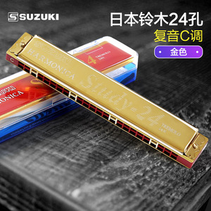 Armónica de 24 agujeros Tremolo Suzuki, órgano de boca Gaita, arpa judía con estuche, instrumento de música, tecla C, sintetizador de blues profesional - Product Image 4