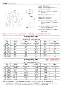 <span class=keywords><strong>Costume</strong></span> de désherbage sophistiqué pour <span class=keywords><strong>homme</strong></span> au charme <span class=keywords><strong>oriental</strong></span> distinct avec un blazer kaki à col mandarin avec broderie - Product Image 4