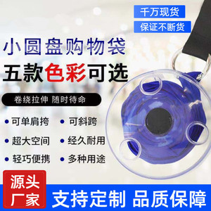 Portable Multi Functional Small Round Folding Shopping Bag <b>Mini</b> Size Solid Color Rotating Tray Storage Bag For <b>Supermarket</b> Use - Product Image 5