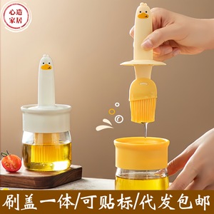 Heartmade Little Yellow Duck Oil <b>Brush</b> Silicone Bristle High Heat Resistant Kitchen Pancake <b>Brush</b> With Storage <b>Bottle</b> - Product Image 5