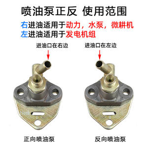 Pièces de moteur de mini-motoculteur diesel refroidi par air : Pompe d'injection de carburant et ensemble de buses, modèles 173F, 178F, 186FA, 192F, 195 Injecteur - Product Image 5