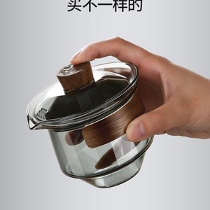 Gaiwan en verre gris fumé avec infuseur et couvercle en bois de noyer, ensemble de thé Kung Fu, bol individuel - Product Image 2
